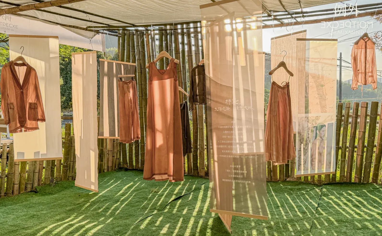 「例外」作为当代东方美学的践行者