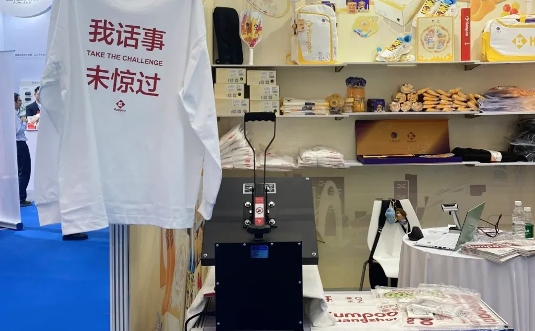 广州文交会最后2天！琶洲偶遇呀～