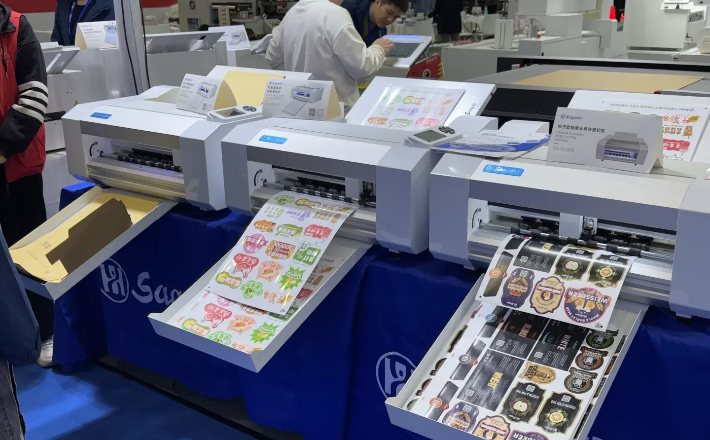 中国制造网华南印刷展