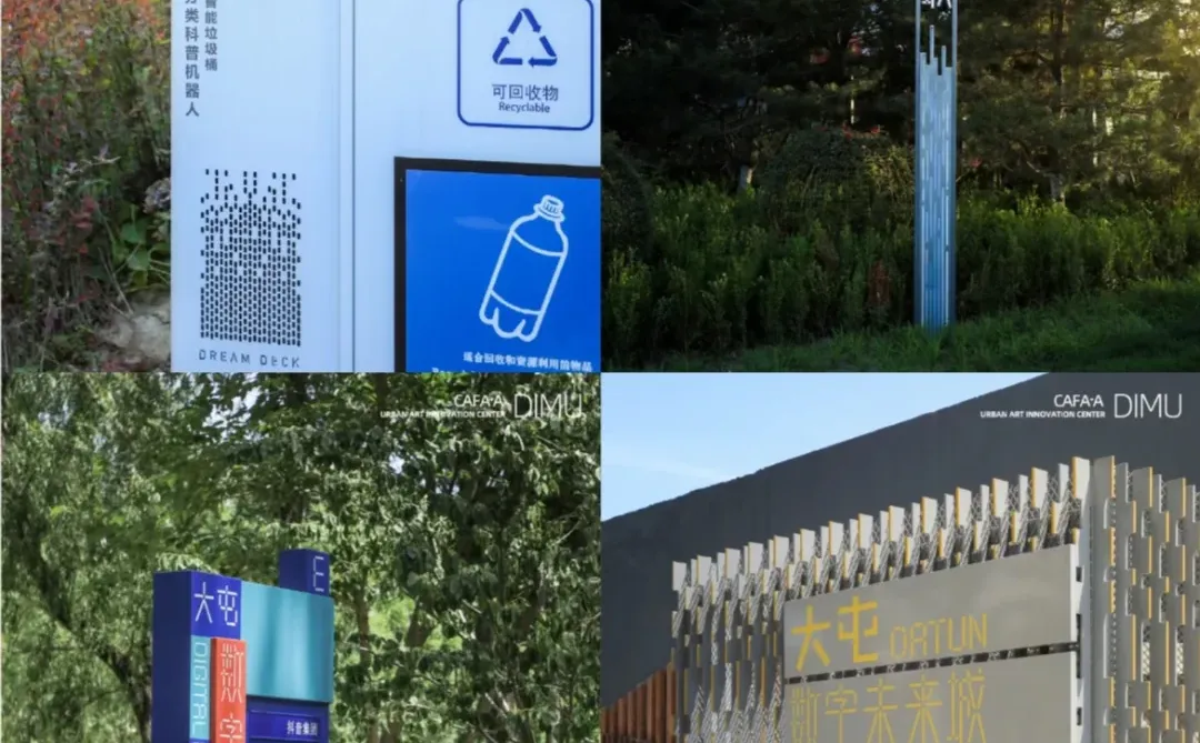 埊木作品|大屯数字经济产业园片区更新