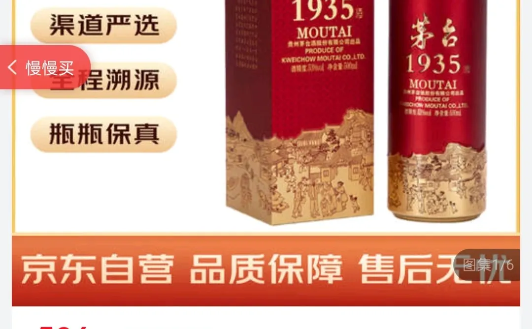 茅台1935跌破600