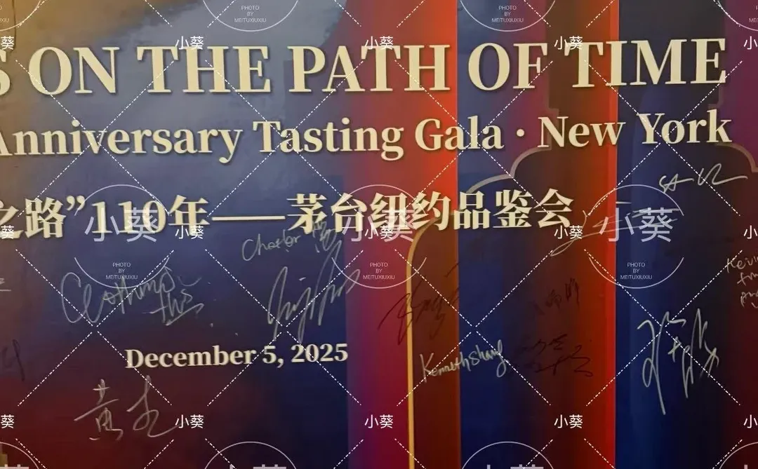飞天茅台?
