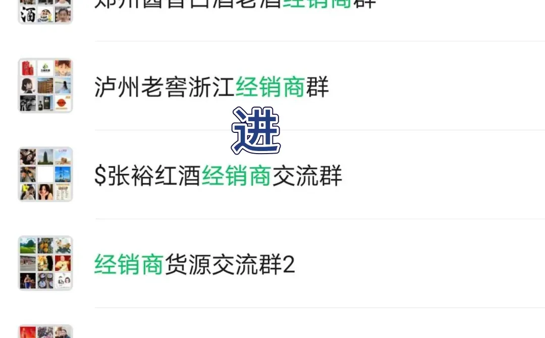 【进】