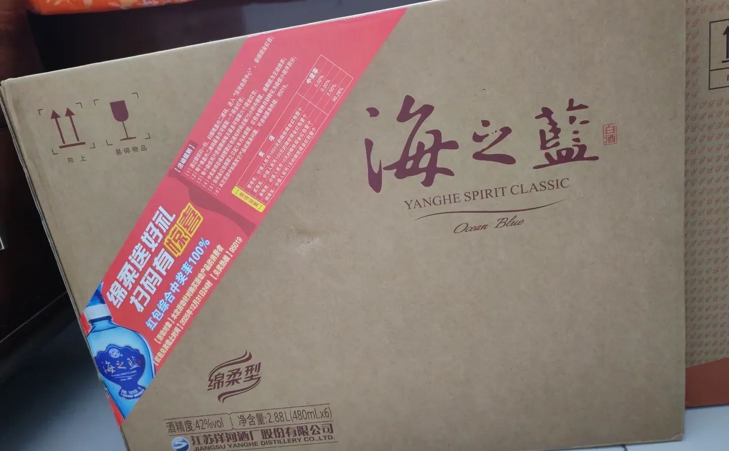 ➗海之蓝