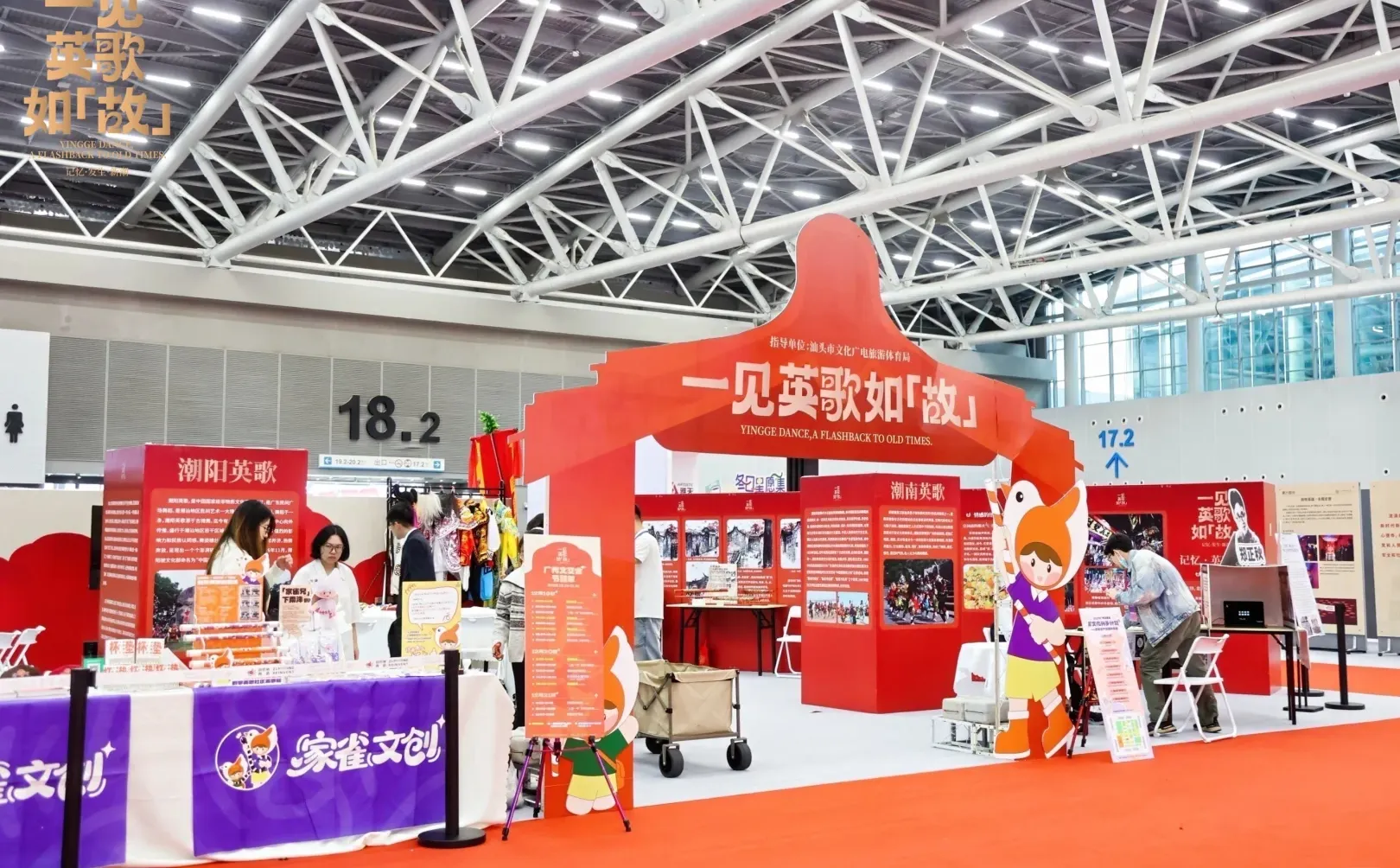 开支“大湾鸡”过冬至?