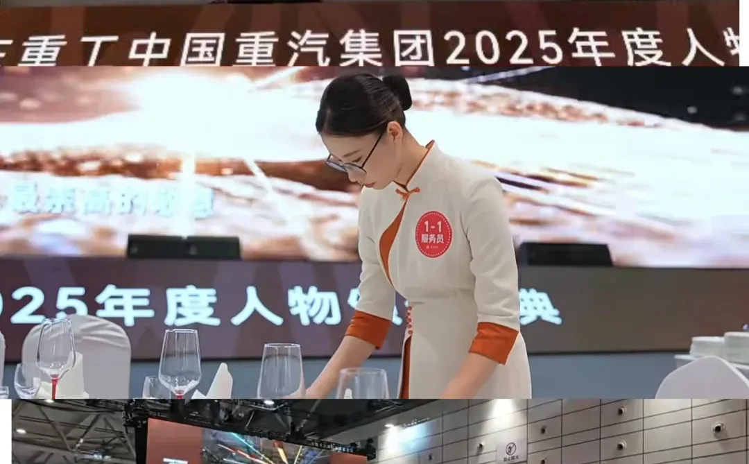酒店人打工日记｜中国重汽服务活动现场