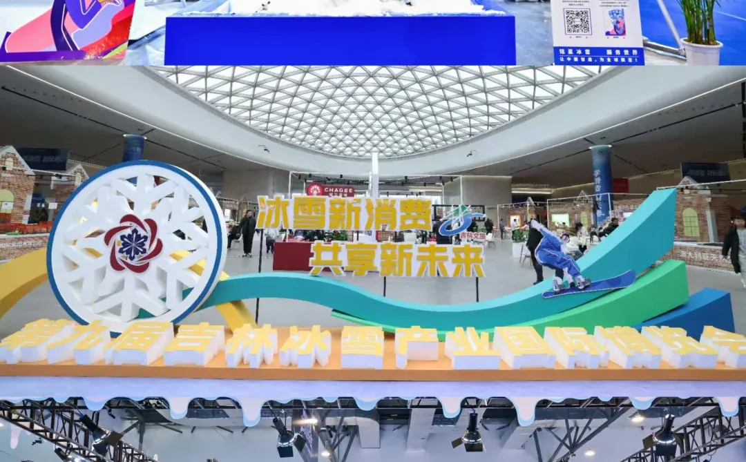 雪博会启幕｜人气爆棚，吉林人都在这了！