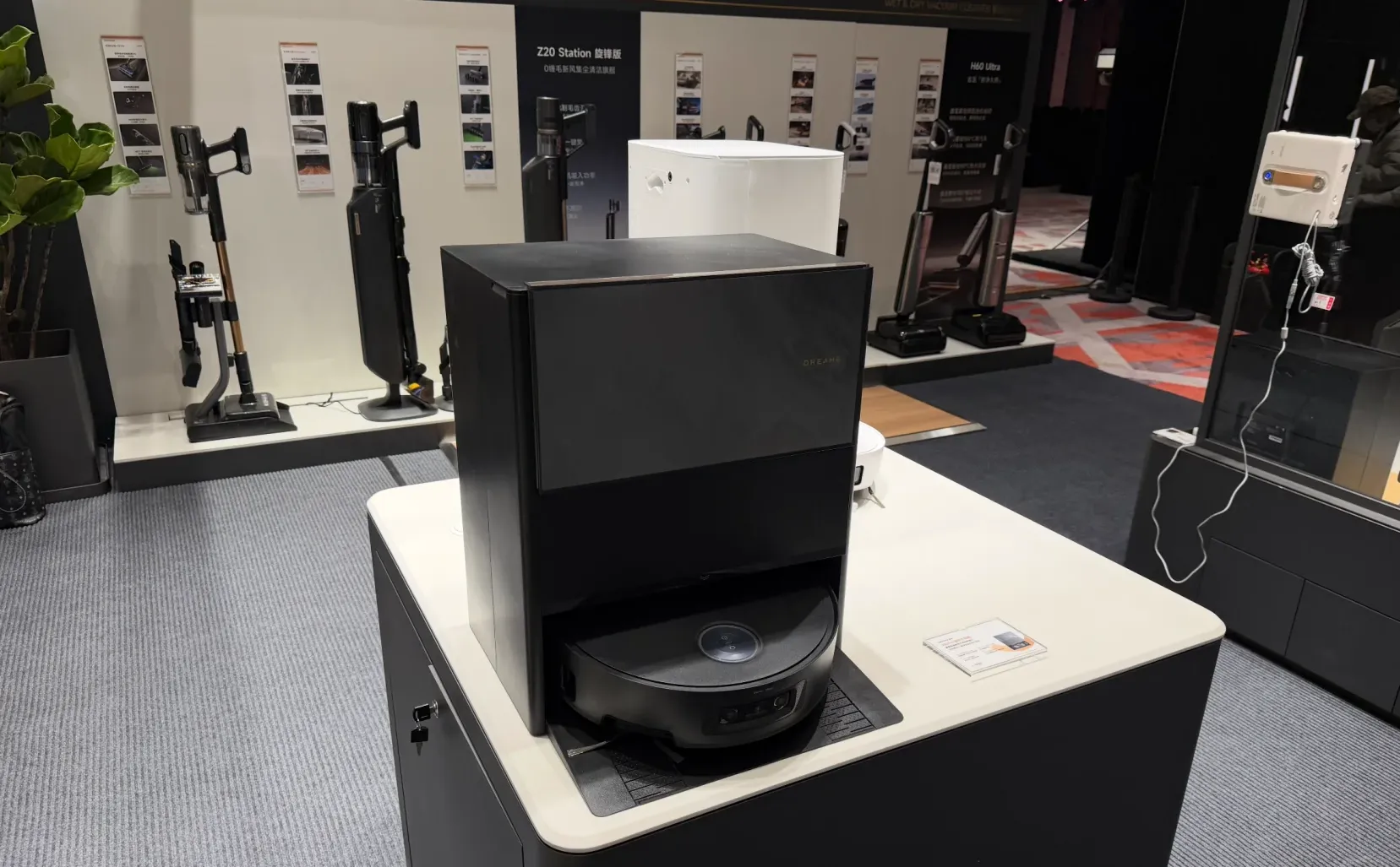 2026追觅经销商大会火爆开场