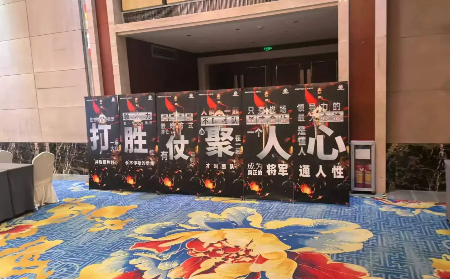 九月采购节争霸赛！正式开打！！！