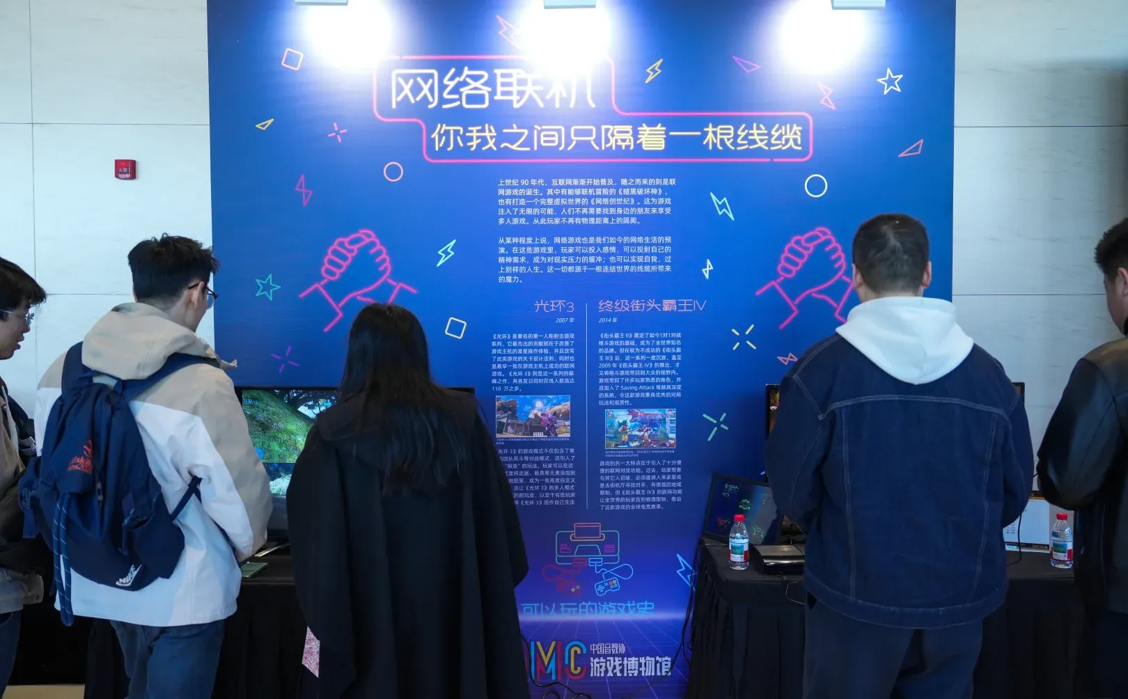 游戏博物馆来参加2025游戏产业年会啦！