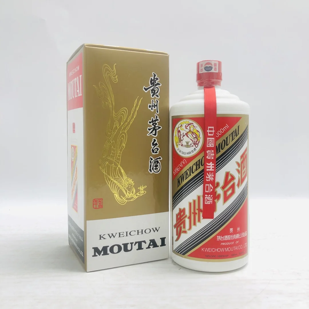 05年公斤茅台