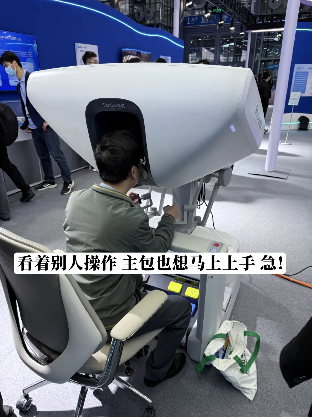 高能量00后逛展小记一则