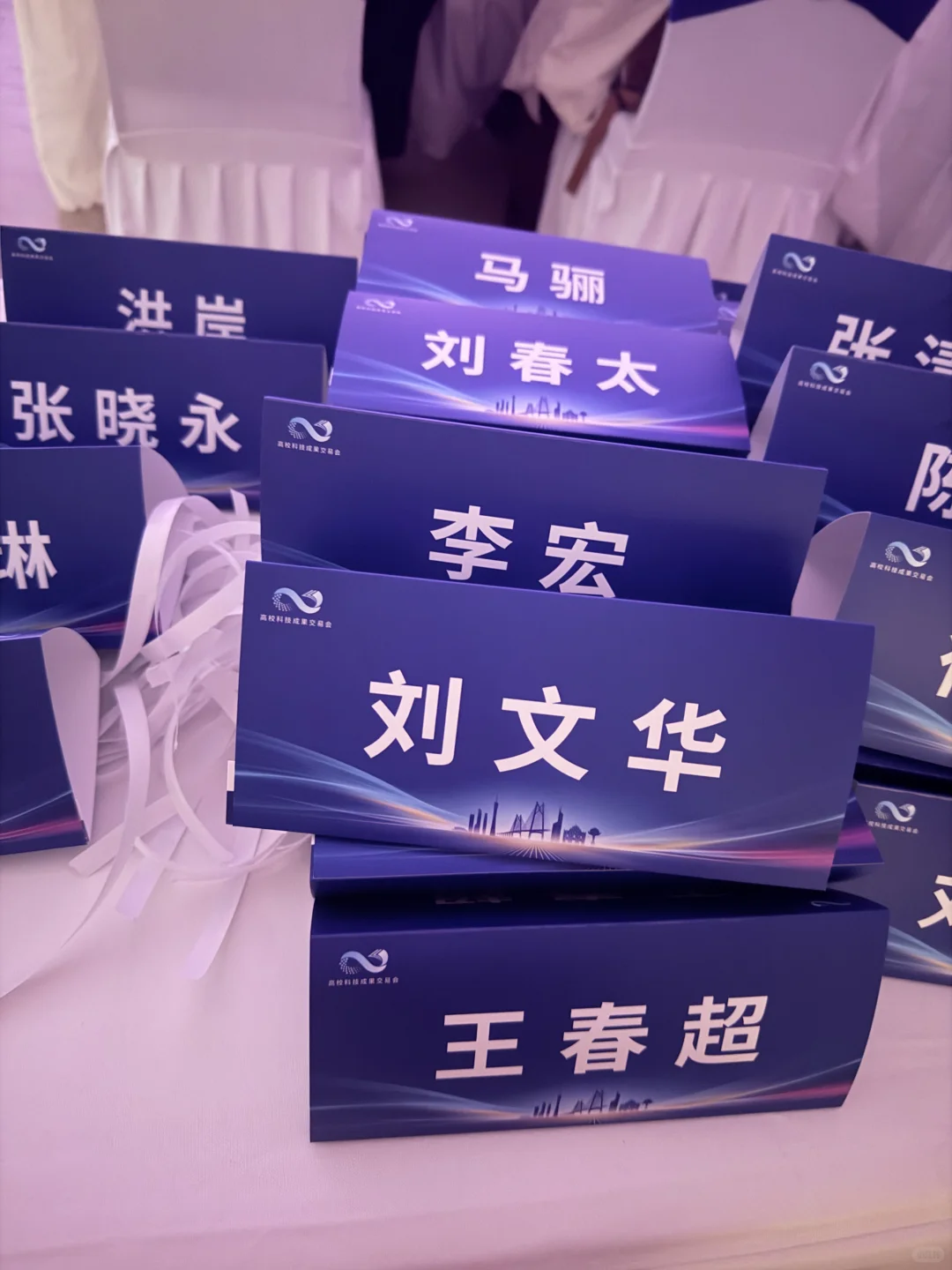 研一｜在科交会当志愿者的这些天
