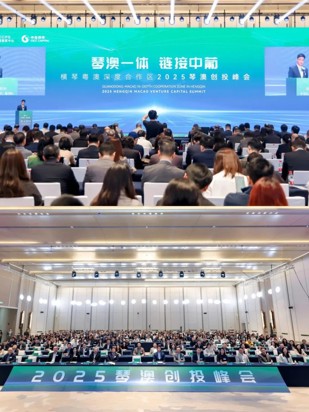 ?年度盛会!在天沐琴台会议会展中心举办!