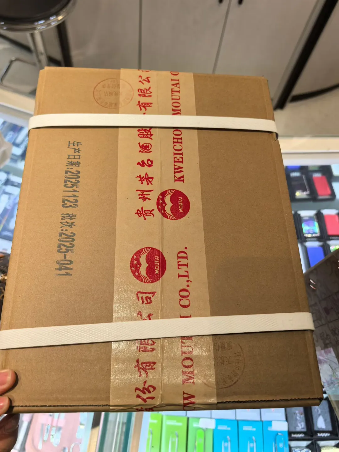 胖东来茅台酒