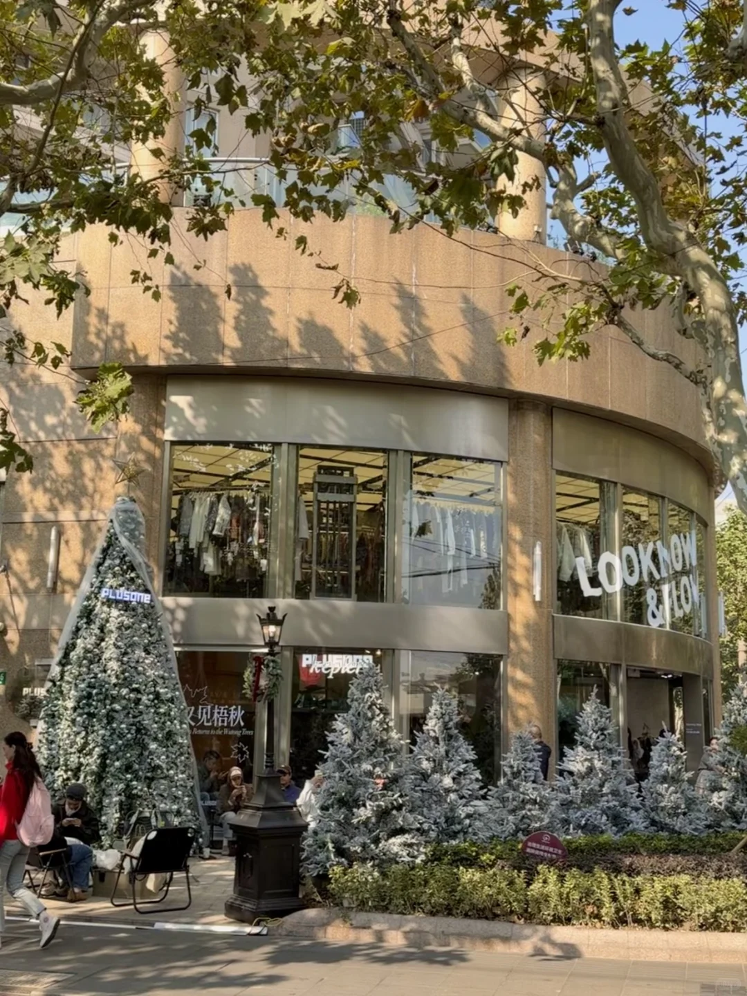 上海安福路!6个新展+新快闪连着逛!!