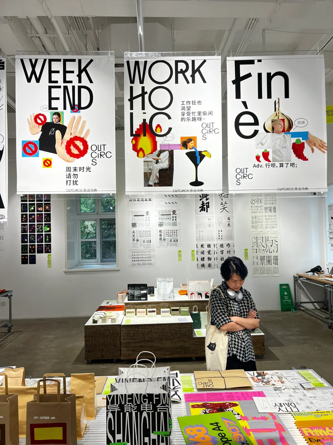 Ⓜ️观察l 啊！！！很棒的设计展