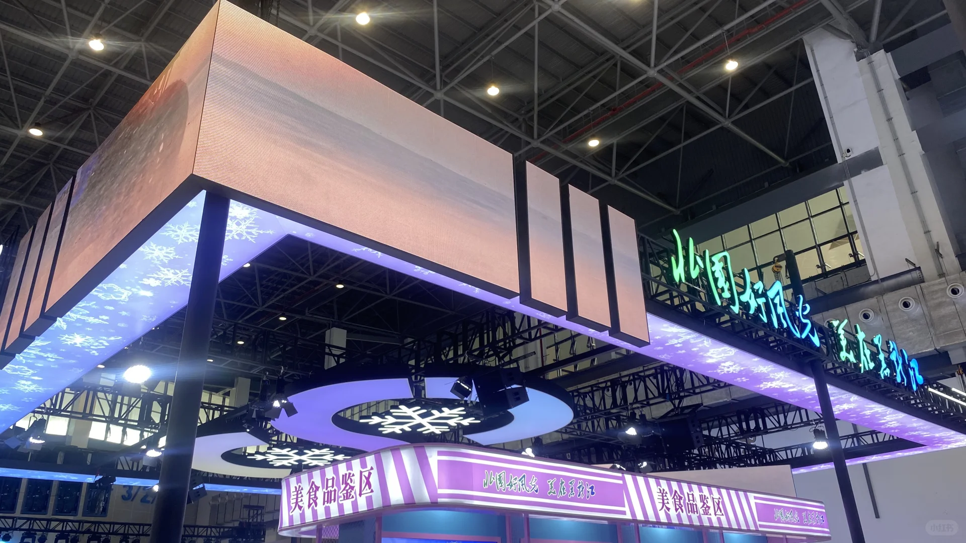 海南旅交会，展台亮点多！