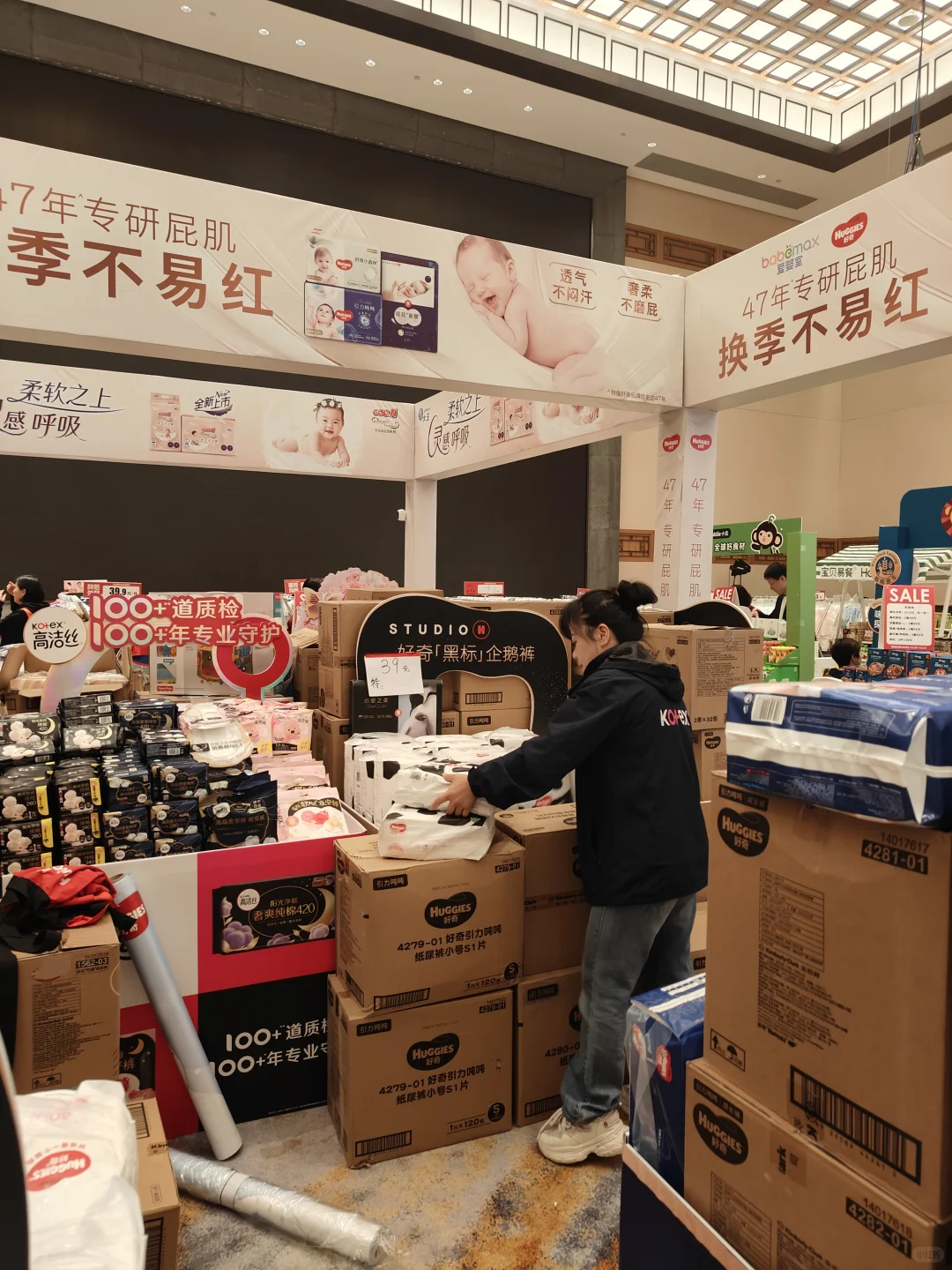 ✅爱婴室第三届孕博会来啦！