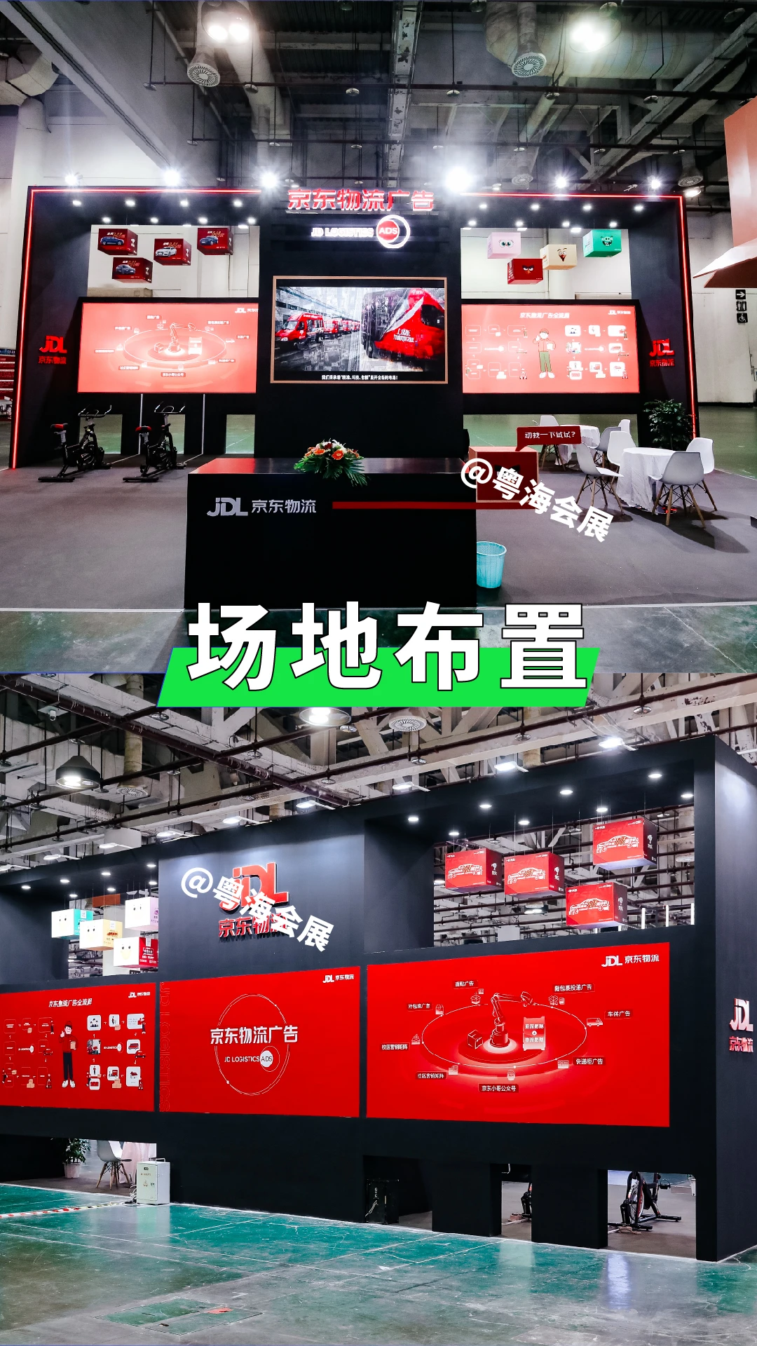 应届生第一次独立办展，粤海带我起飞