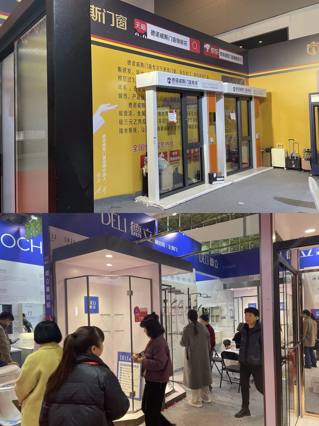 宜宾家博会今天开展?免费门票+活动?