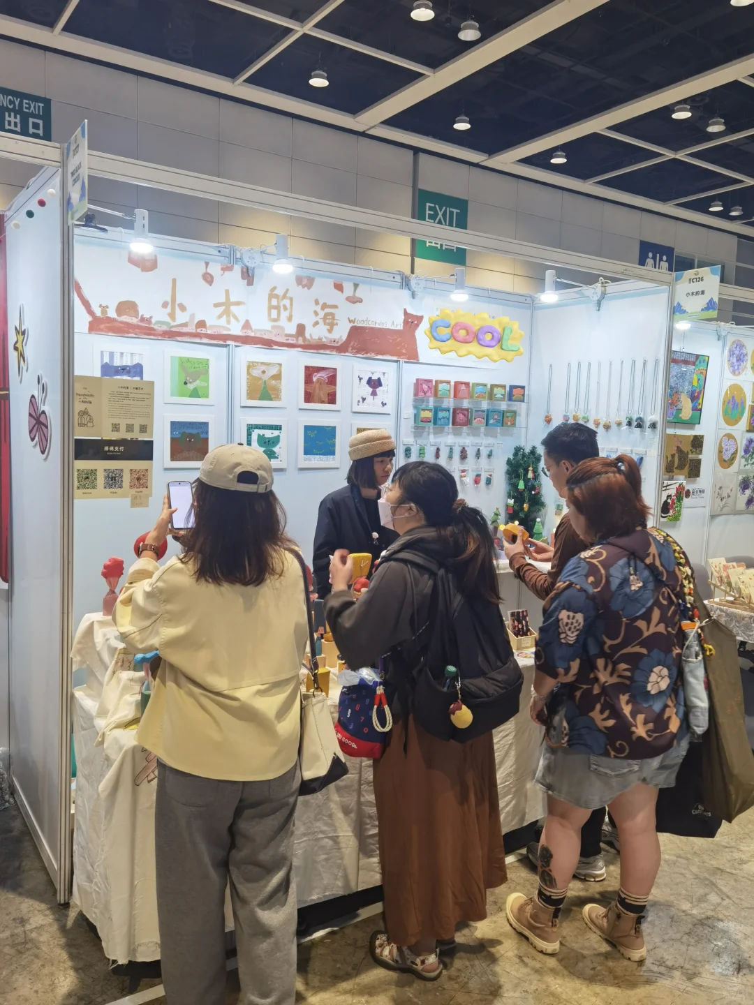 香港插畫及文創展