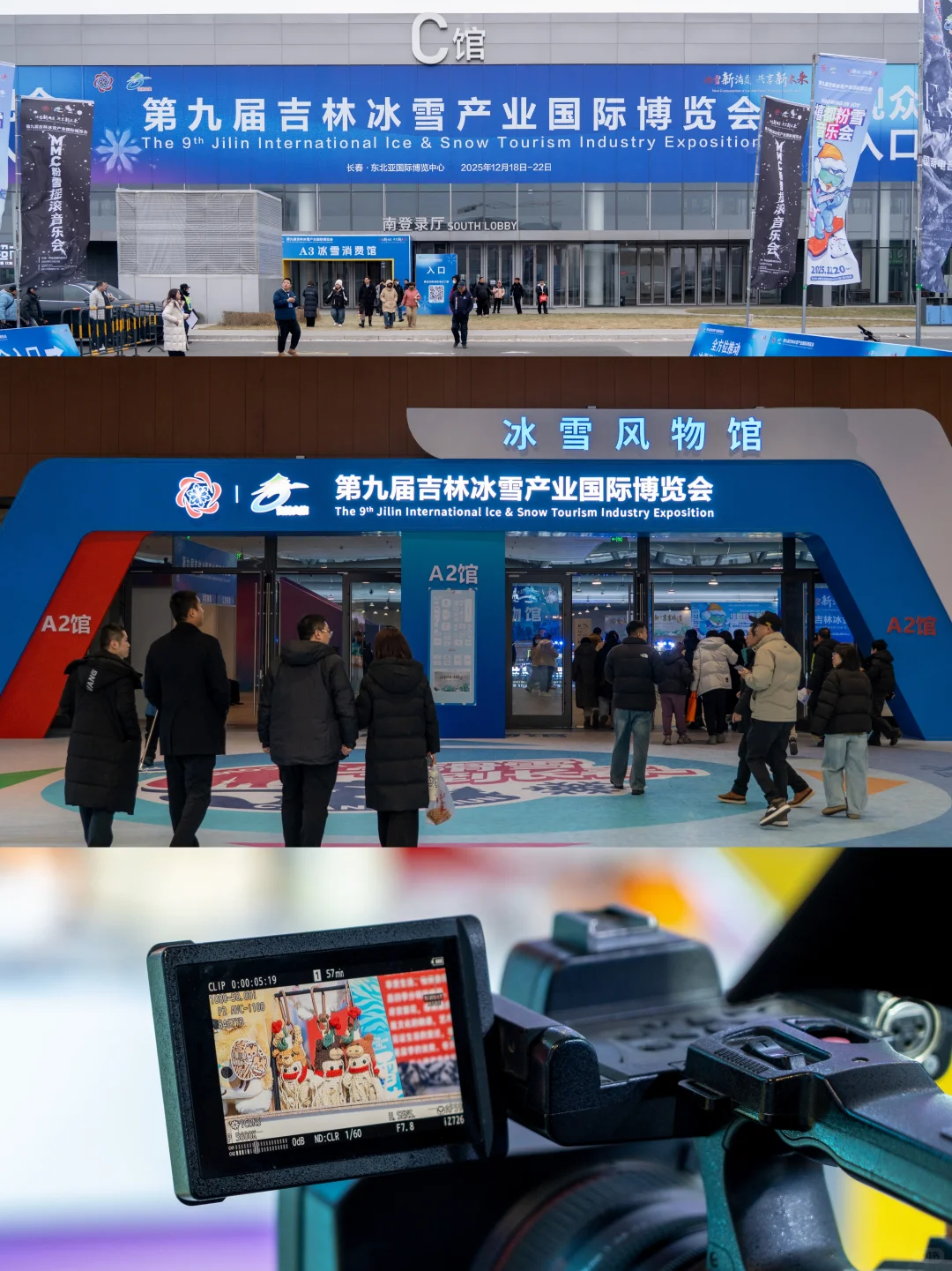 6.5折 ❗ 吉林雪博会，我们来了?