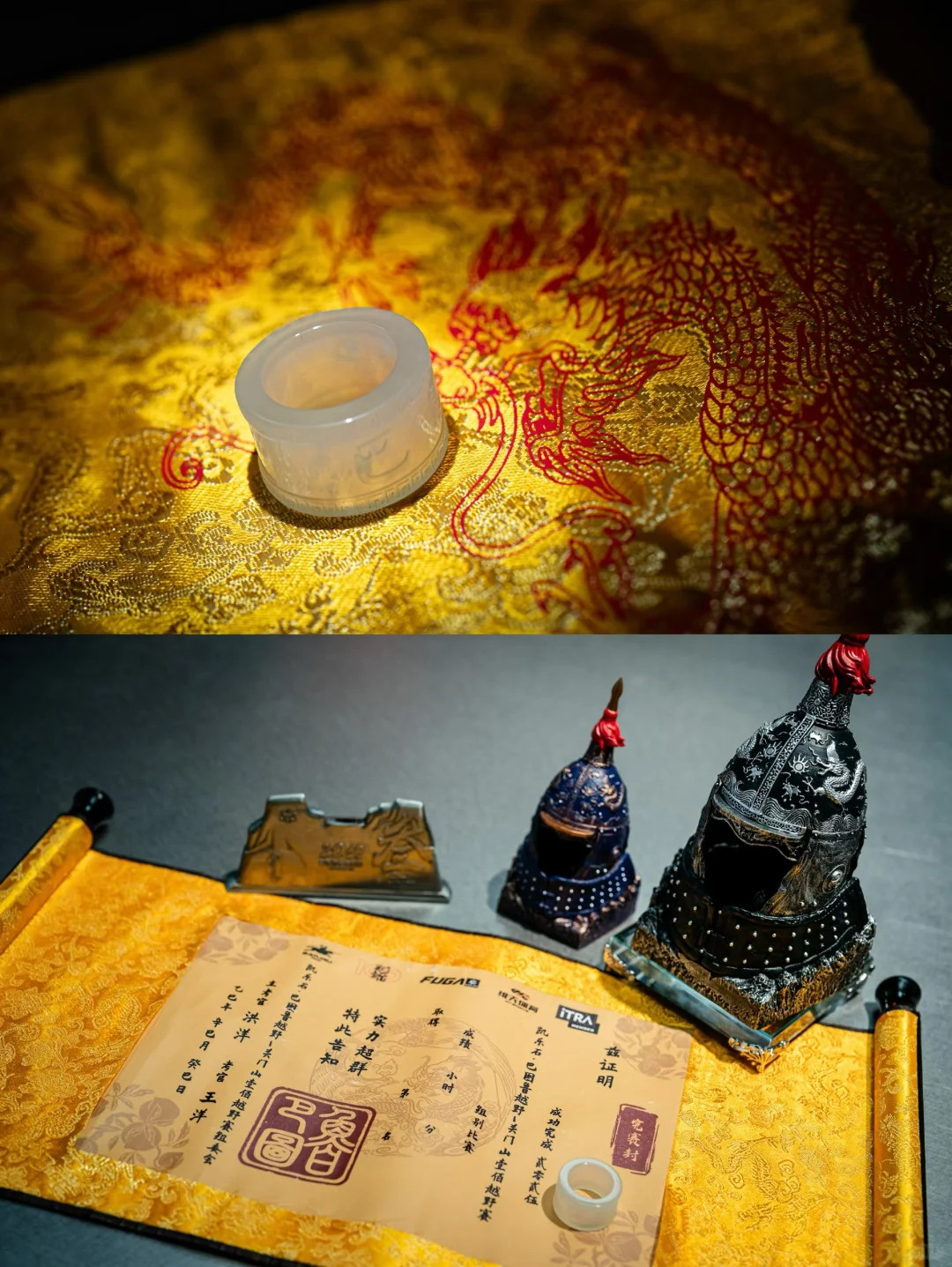 越野｜关门山壹佰推介会·大连站