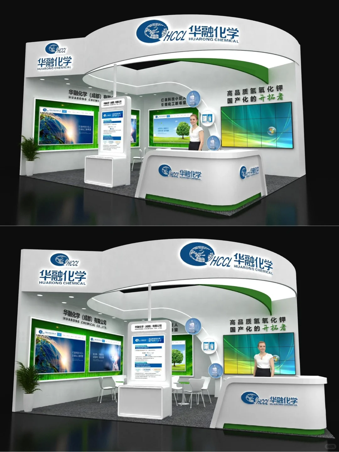 ?2025重庆药机展｜专注展台搭建?