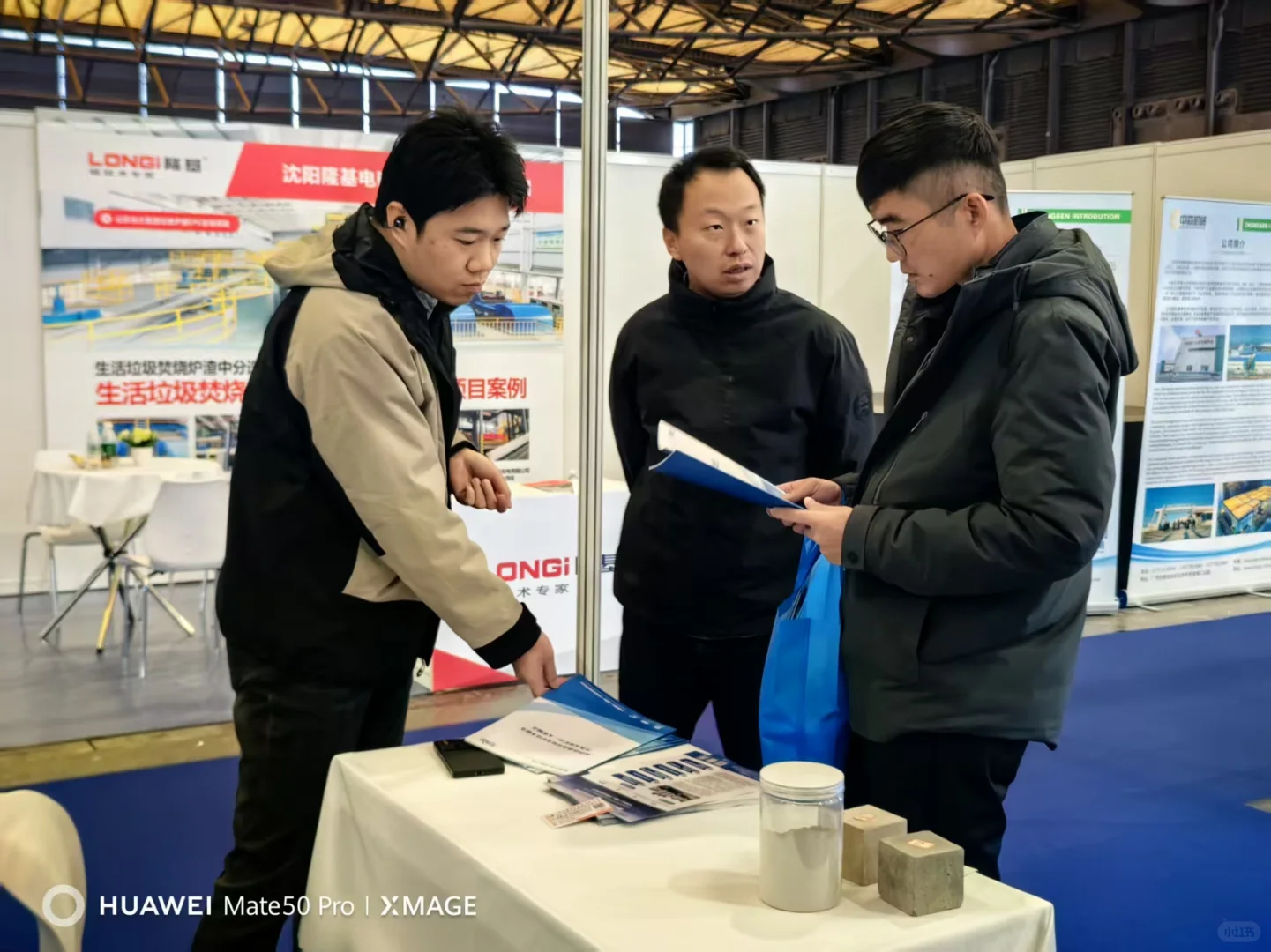 三天交流，我们对矿山环保的未来更笃定了！