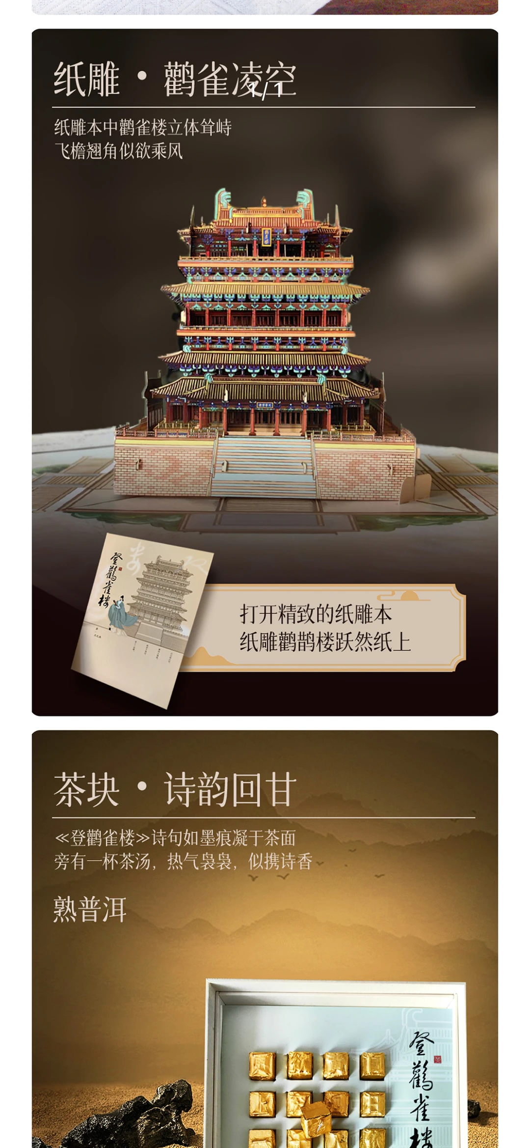 行政采购们看过来