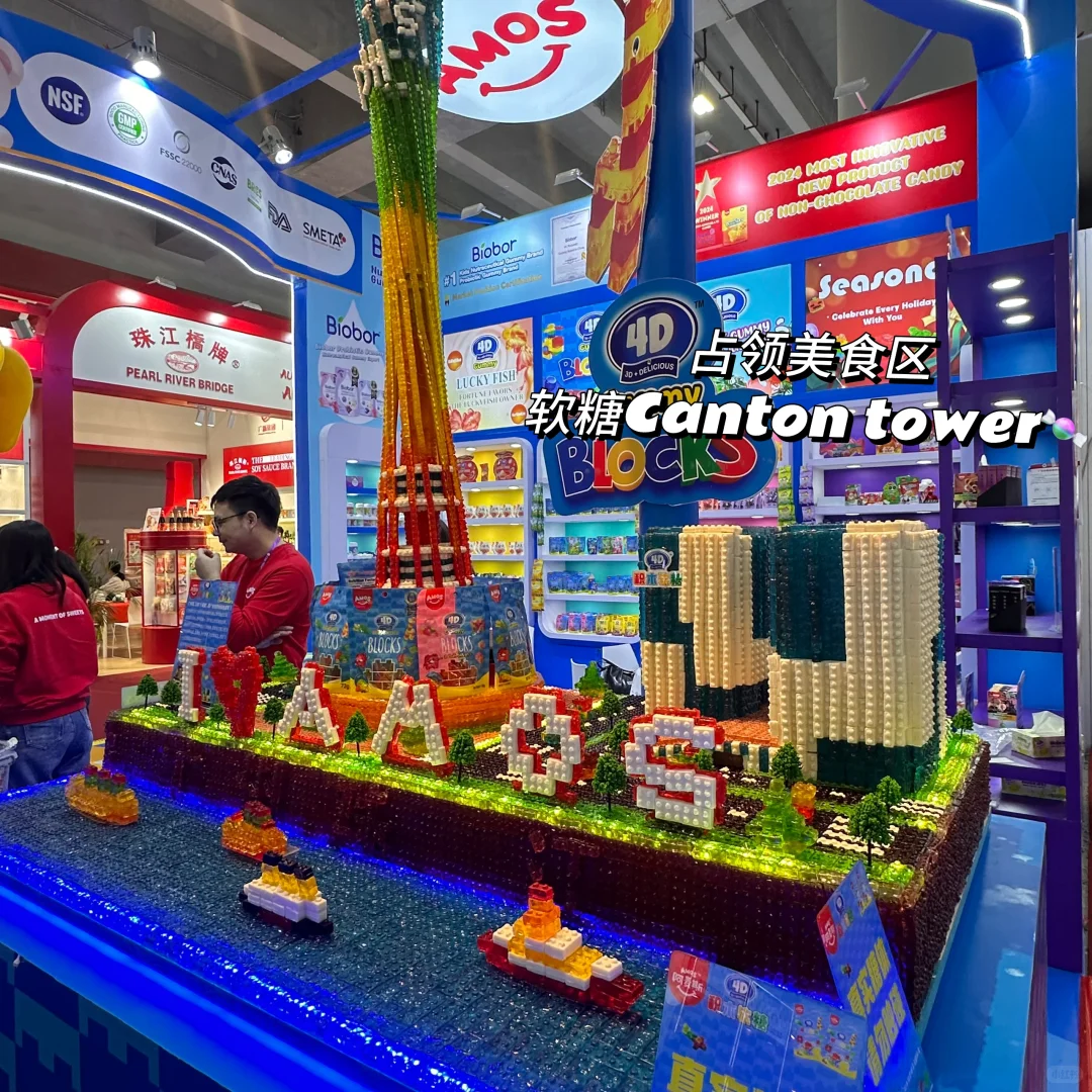 ?英语实践篇｜你一定要来一次广交会❗️