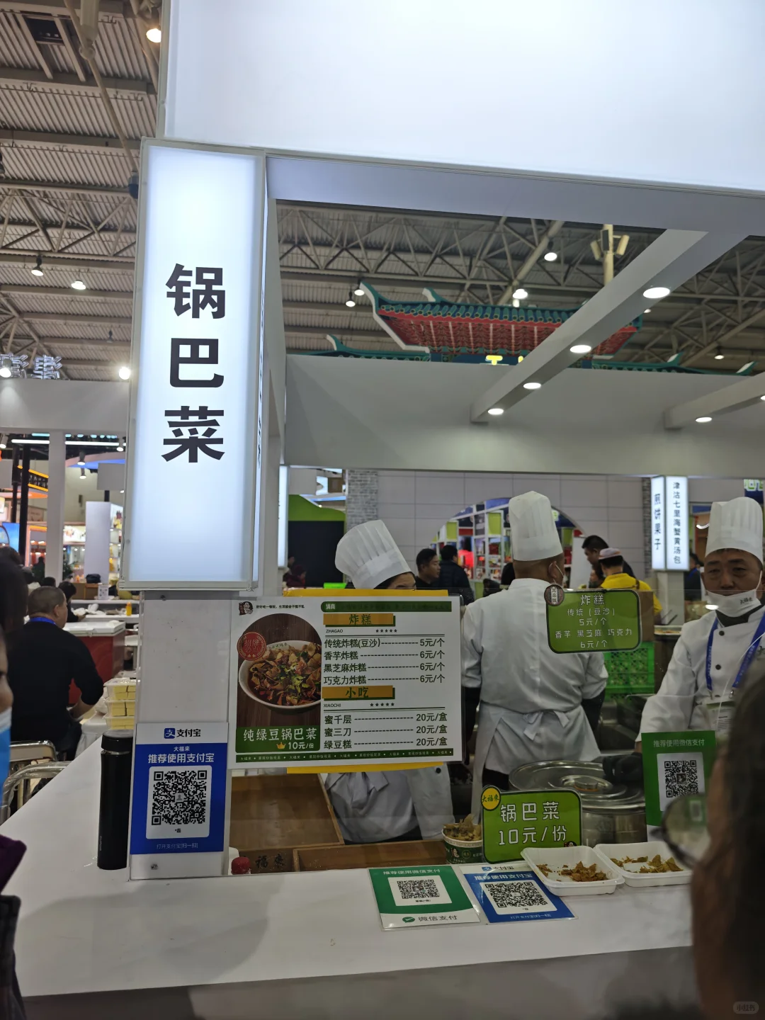 快冲农展馆！免费逛吃全国优质农产品展!