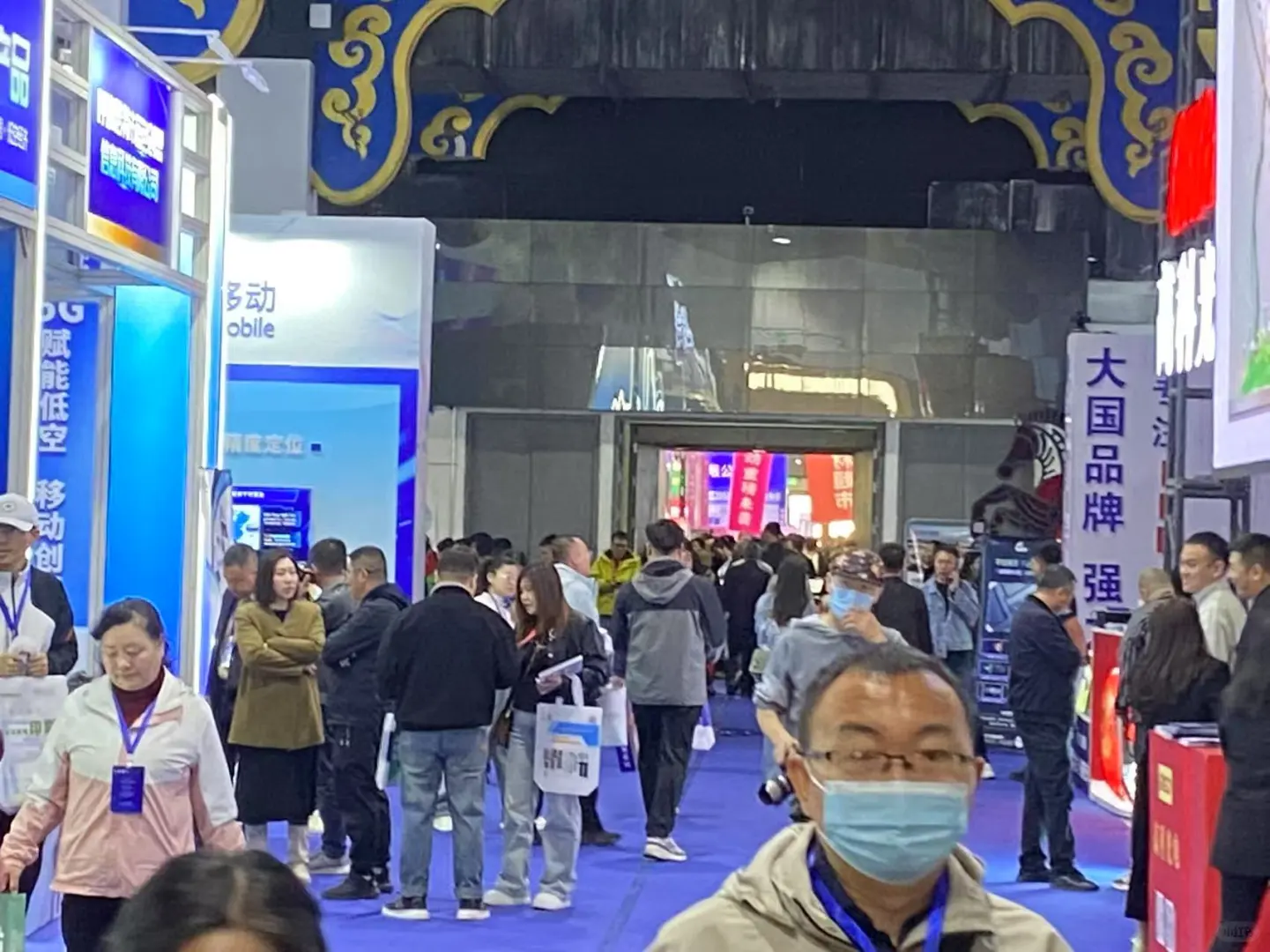 2026低空展会联系