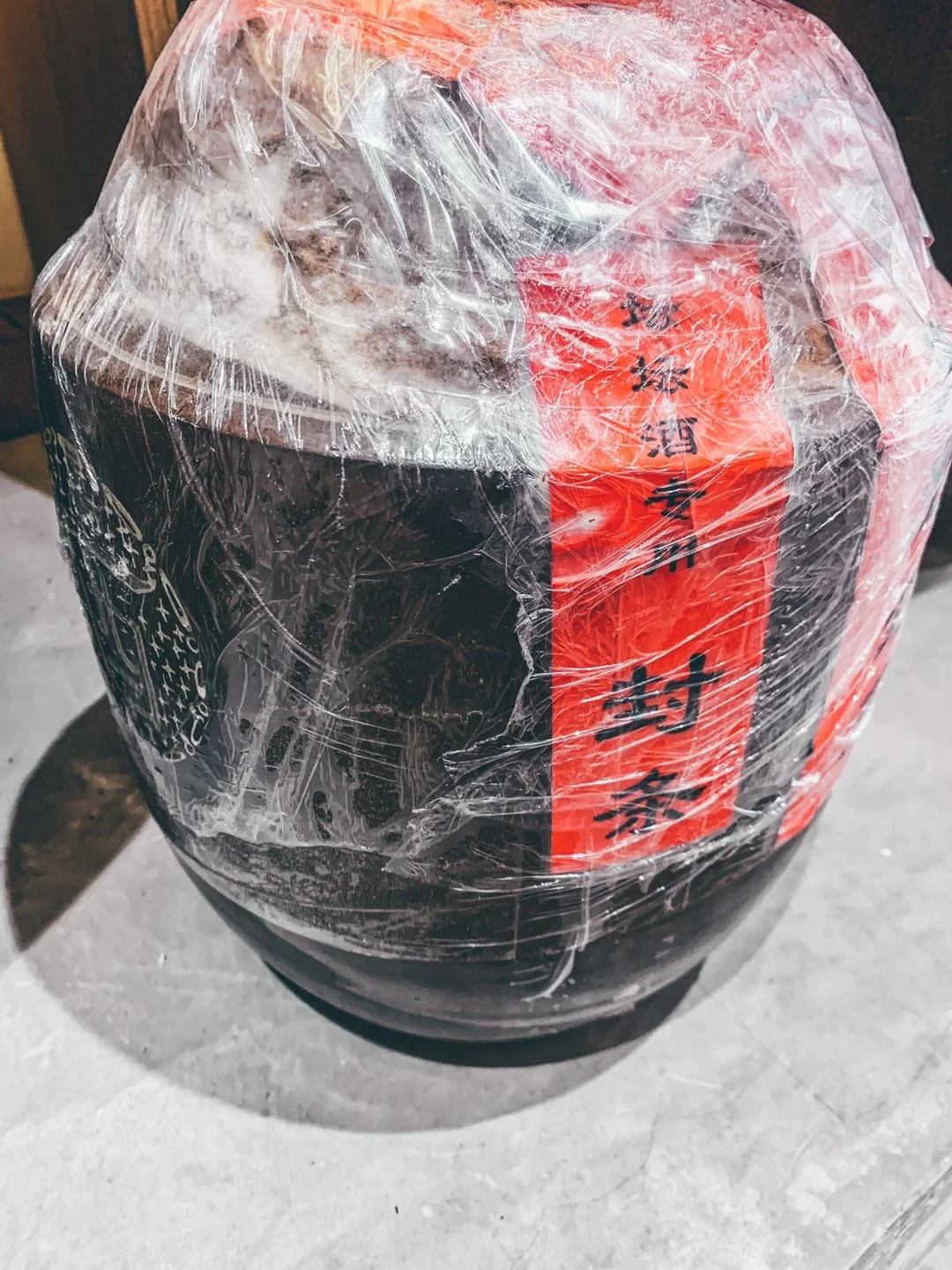 换种方式来买酒!