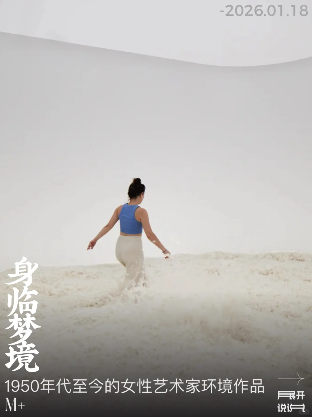 ??香港|今年冬季展览推荐