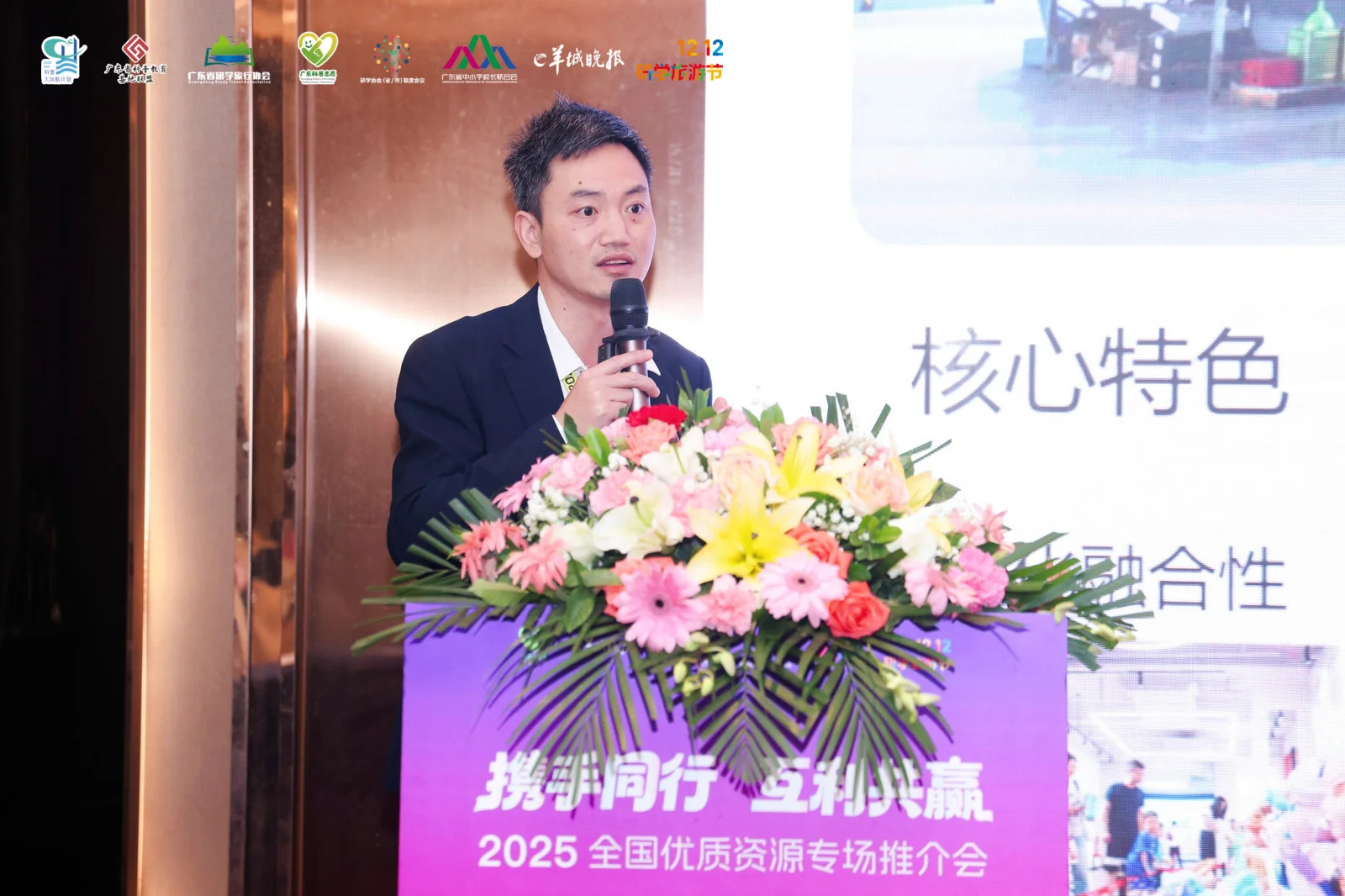 最喜欢主持会议啦～