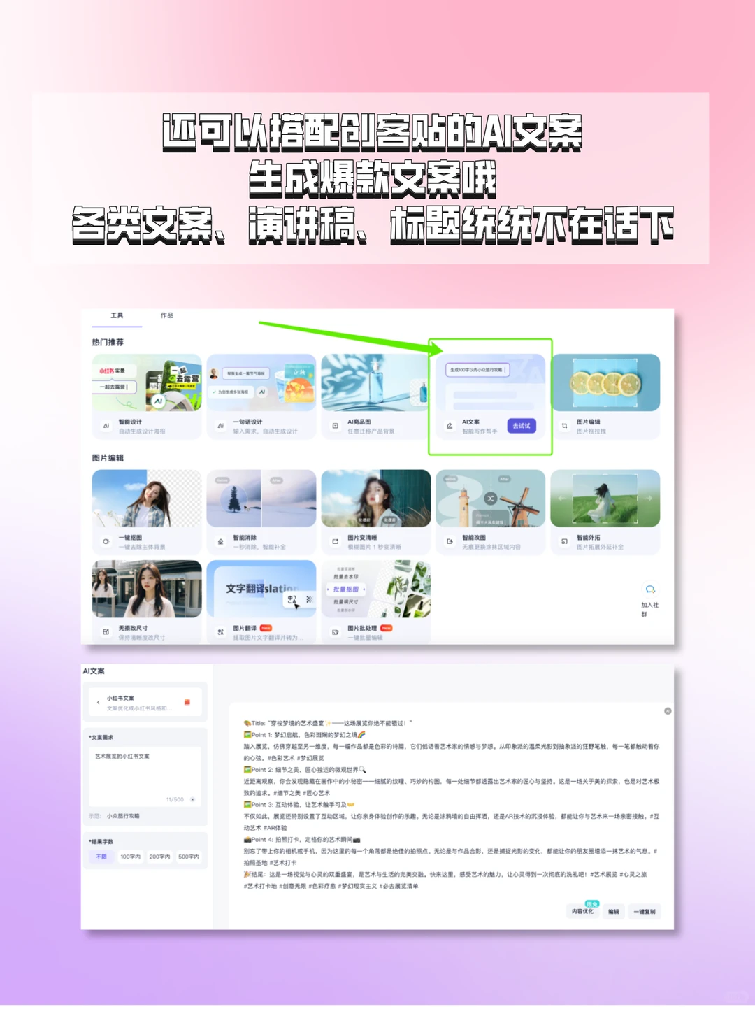 艺术展海报设计 | 海报分享