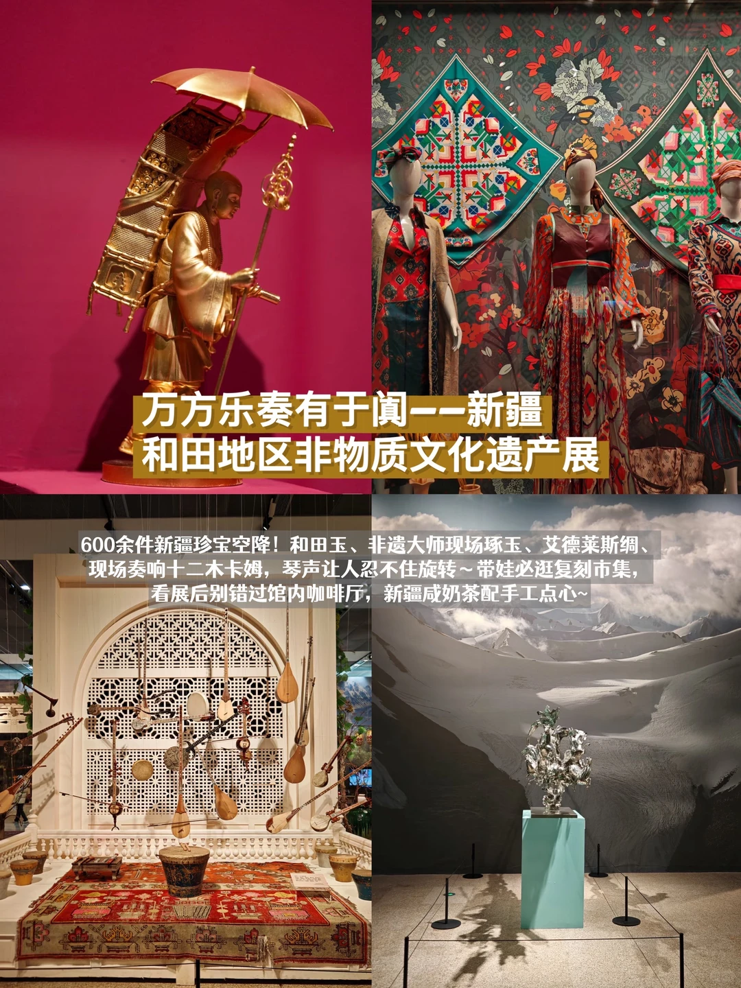 北京12月跨年展览合集?今天是看展人