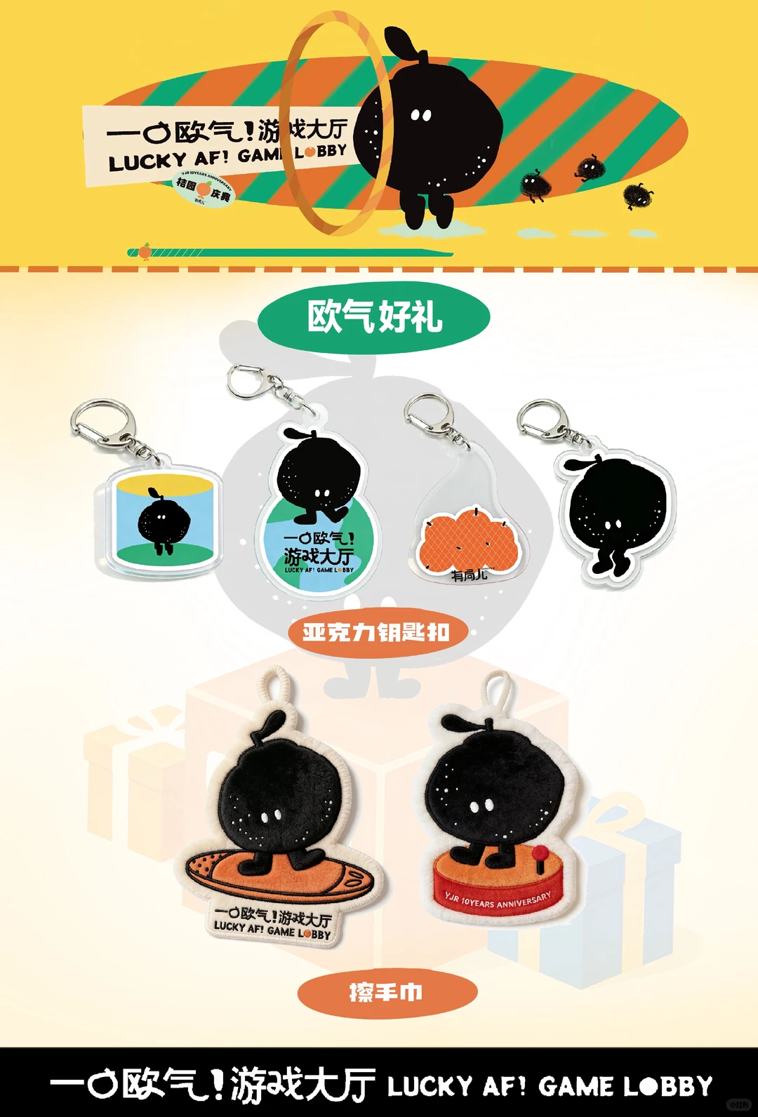 天津人都收到通知了吗?本周市集来了！！！