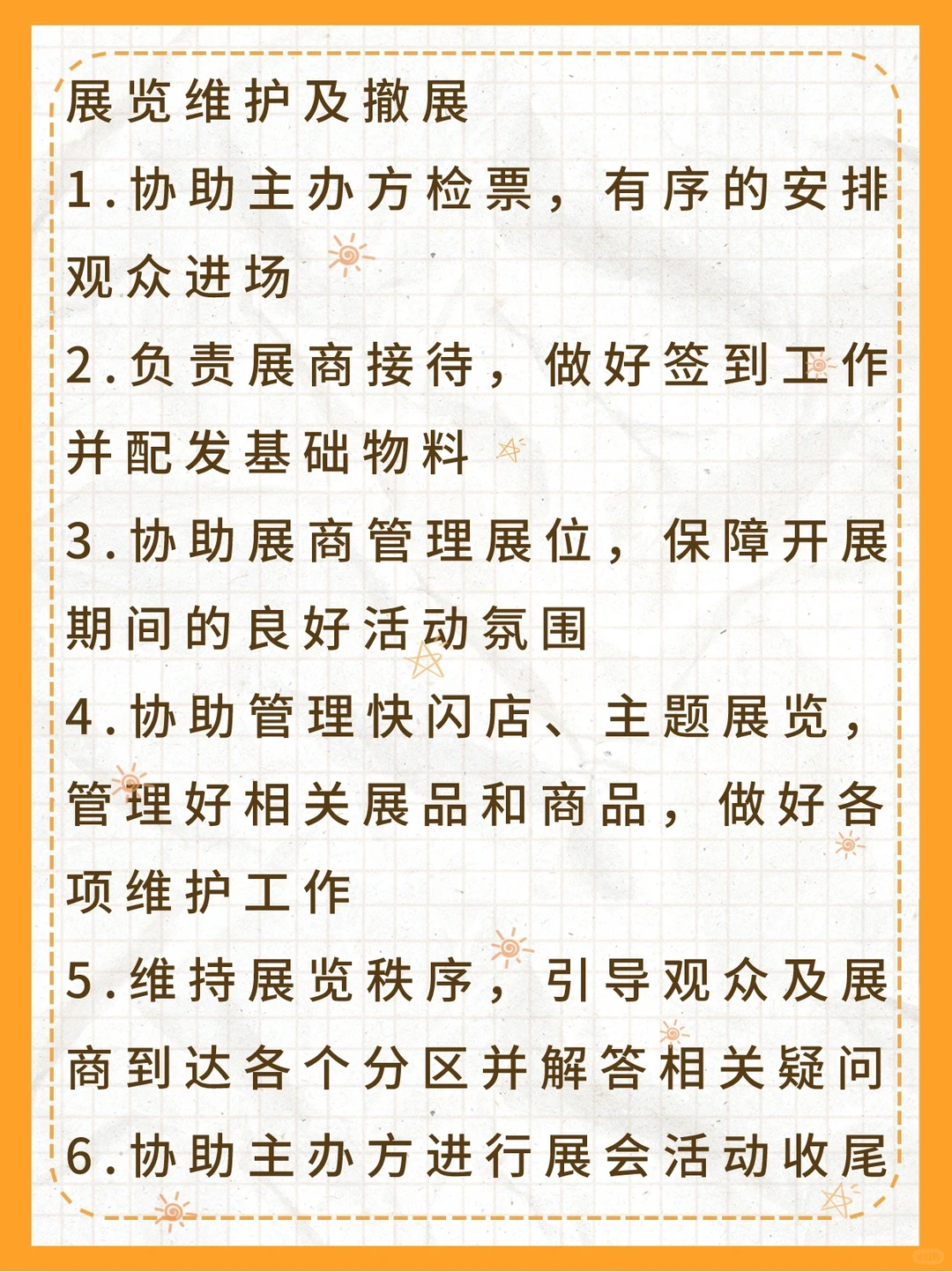 补贴+证明｜【BIGGER艺术展】志愿者招募?