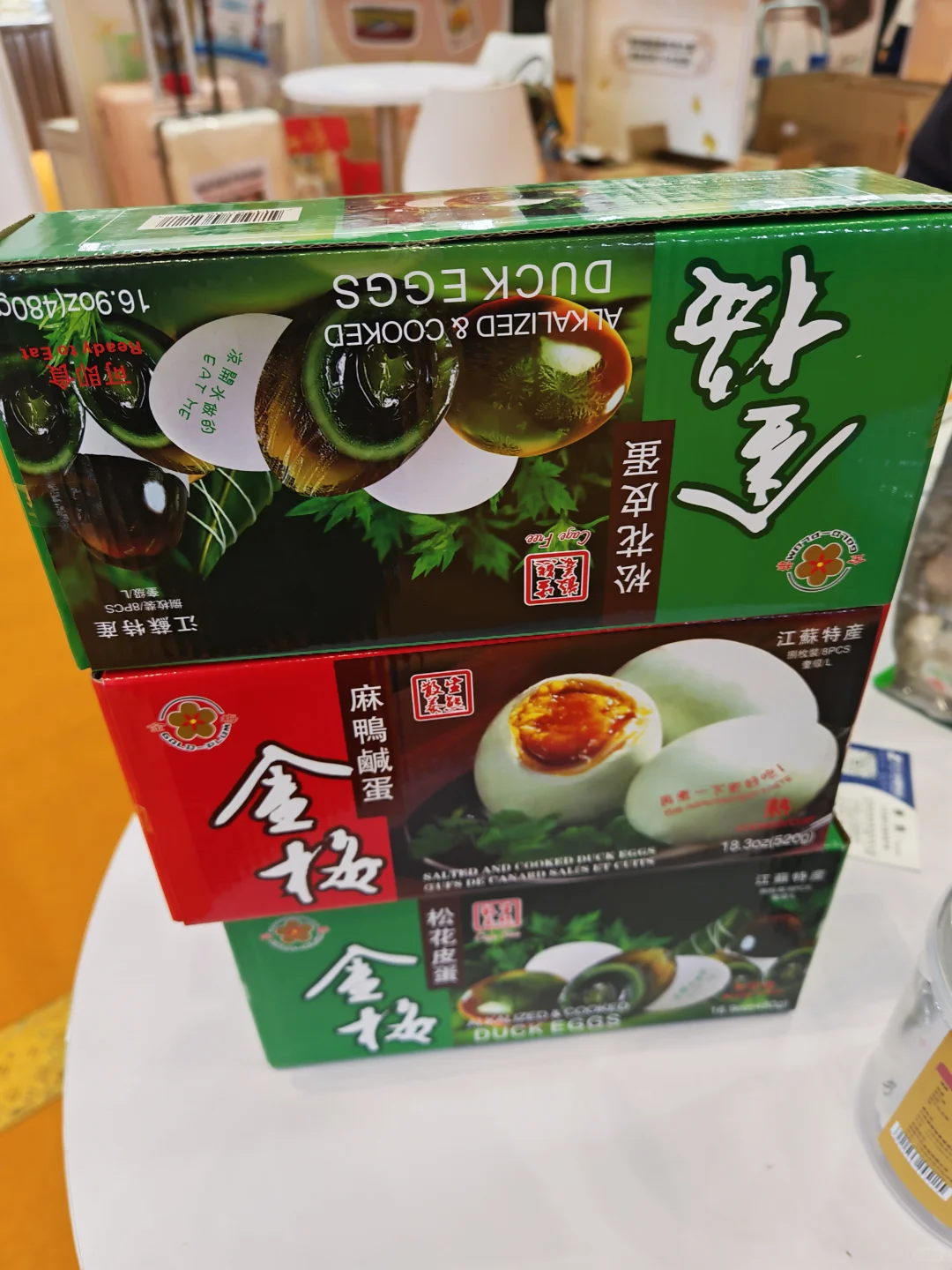 上海小进博会金梅品牌！