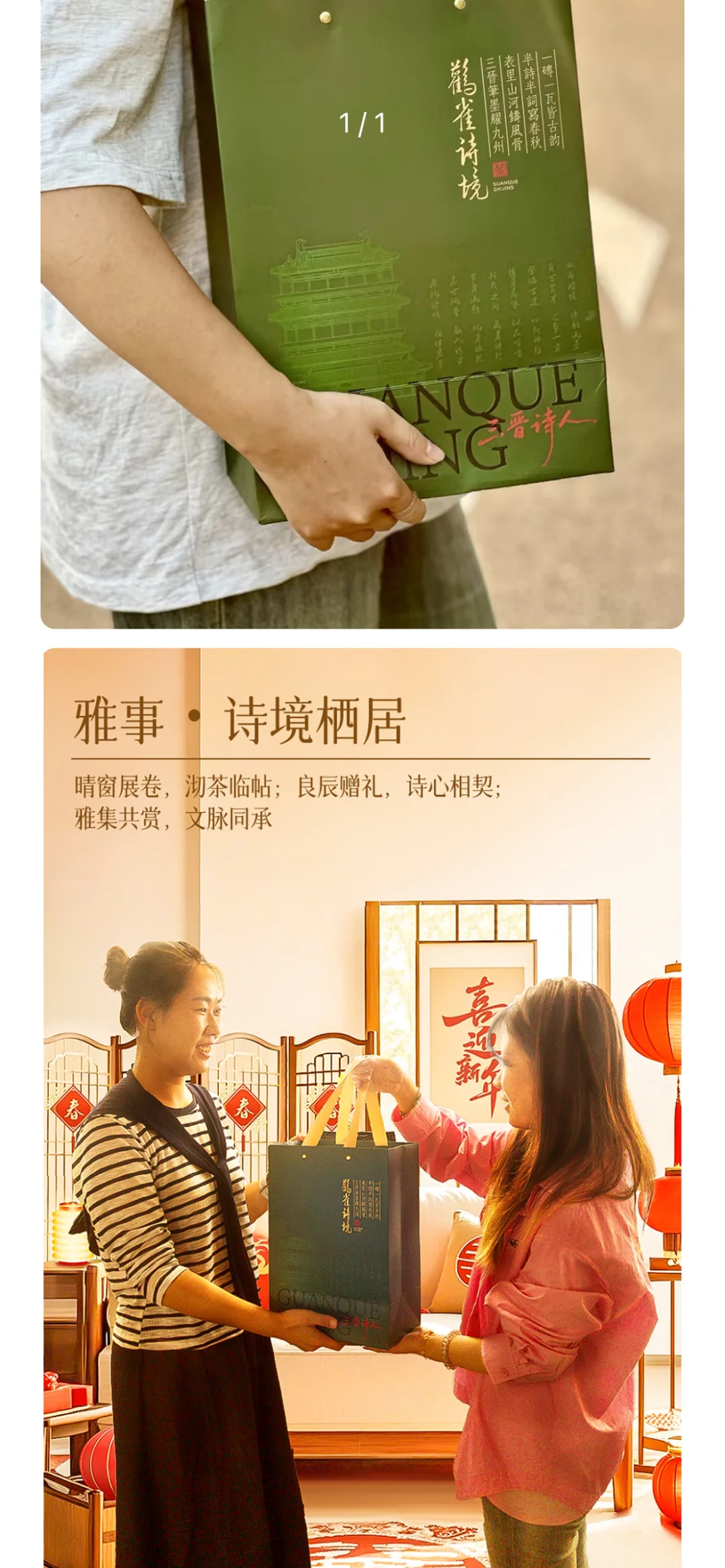 行政采购们看过来