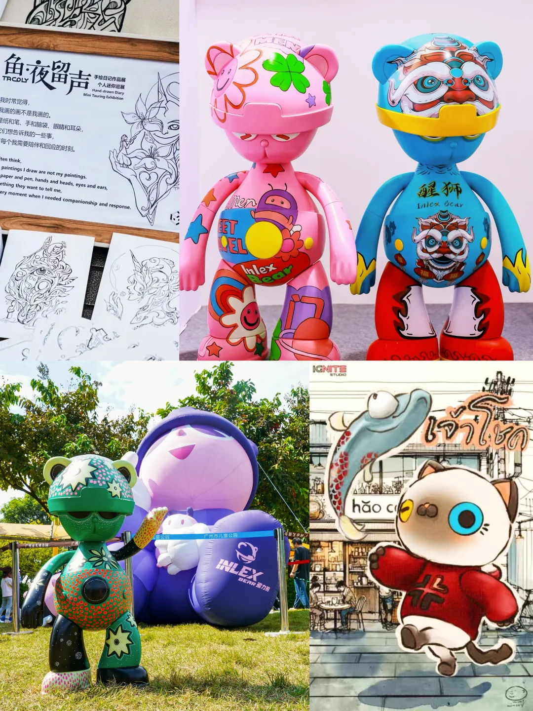 广州潮玩控必来!暴走3小时逛到爽!