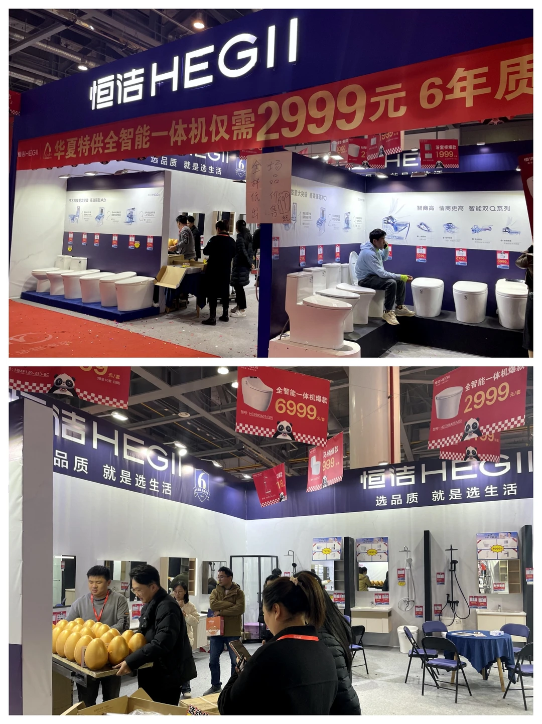 宜宾家博会今天开展?免费门票+活动?