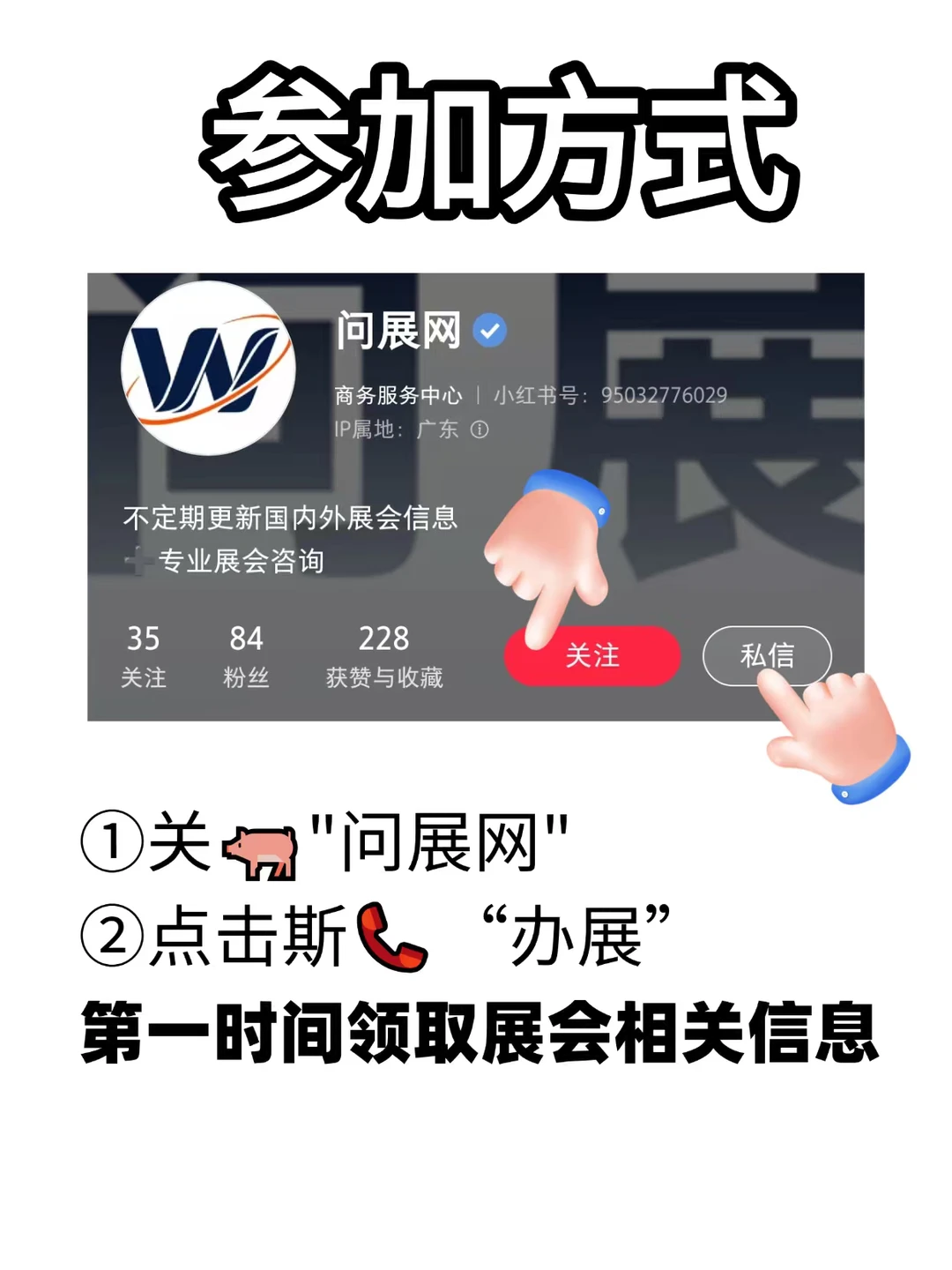 食品人出海掘金！泰国包装展招商冲?