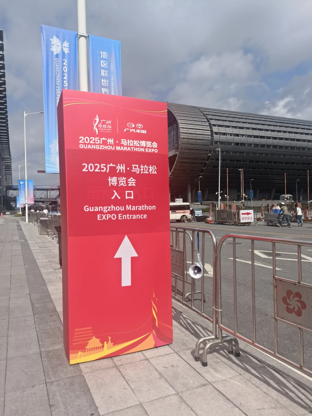 记录一下逛马拉松展览的收获