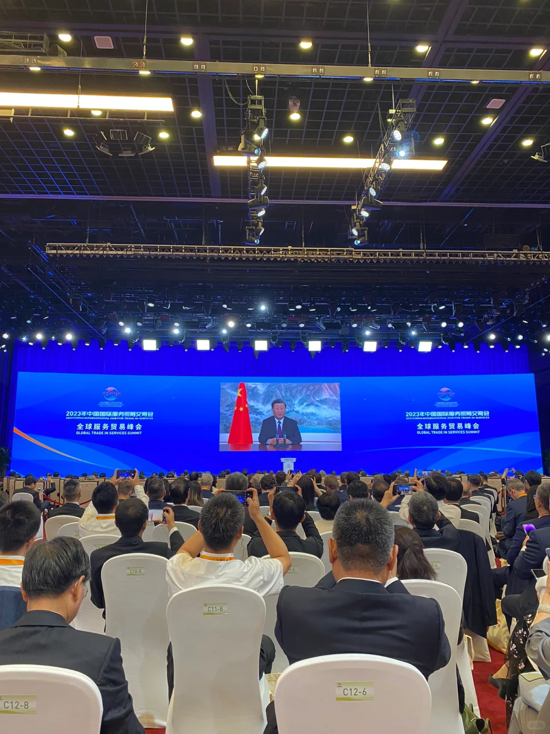 服贸会；什么是服贸；服贸会的功能