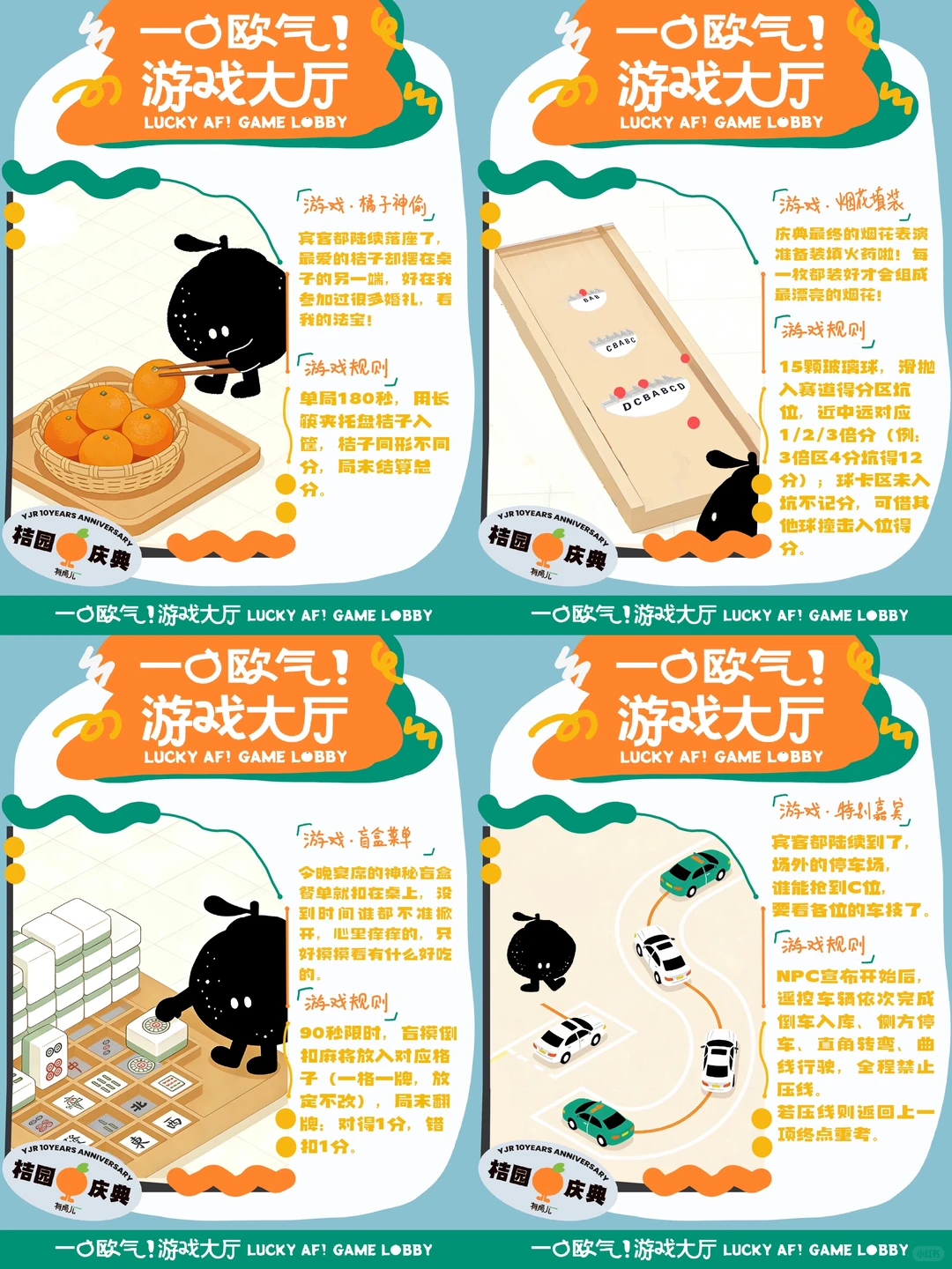 12.19开玩！天津超大游戏市集来袭！