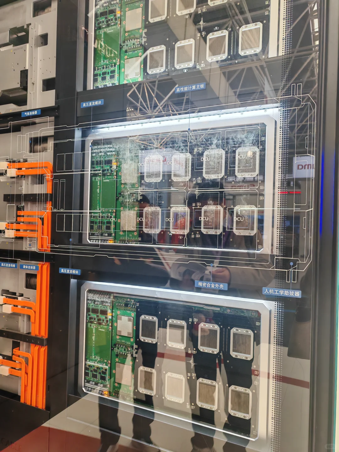 光合组织2025人工智能创新大会在昆山举办